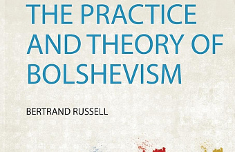 The Practice and Theory of Bolshevism