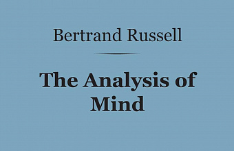 The Analysis of Mind